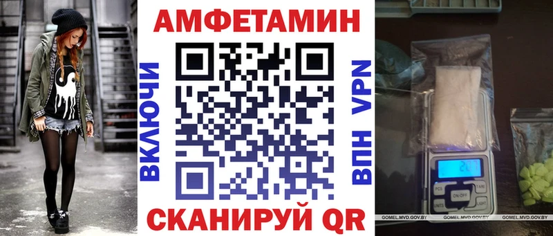 Amphetamine Розовый  где продают наркотики  Демидов 