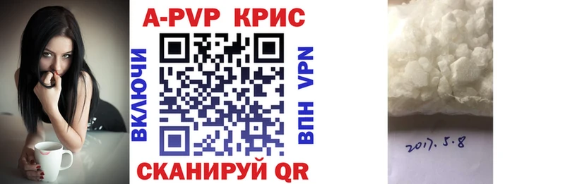 купить сайты Демидов Alpha-PVP кристаллы
