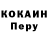 КЕТАМИН VHQ Lizza Perchic