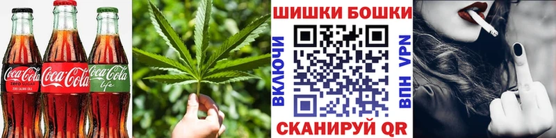 гидра маркетплейс  Демидов  Печенье с ТГК конопля 