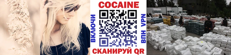 Cocaine Эквадор  Демидов 