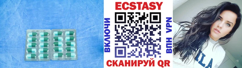 ЭКСТАЗИ VHQ  darknet состав  Демидов 