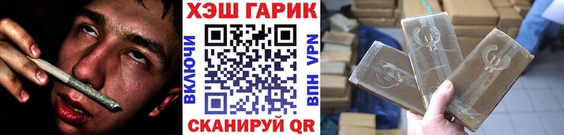 ГАШИШ Изолятор  Демидов 