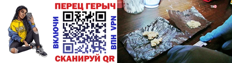 Героин афганец Демидов