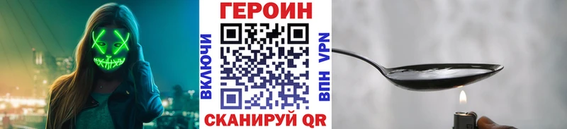 Героин хмурый  Демидов 