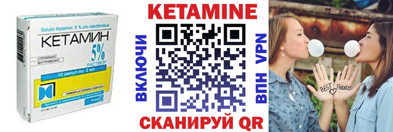 купить наркотик  Демидов  КЕТАМИН VHQ 