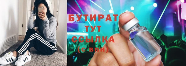 эйфоретик Бронницы