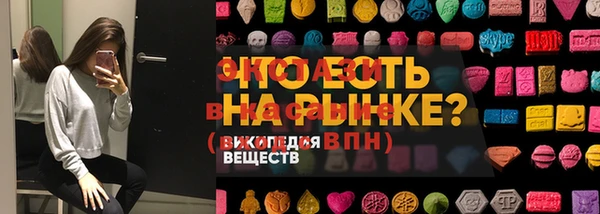 мефедрон VHQ Богданович