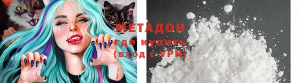 герыч Богородицк