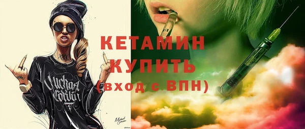 мет Ачинск