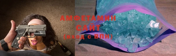 трава Балахна