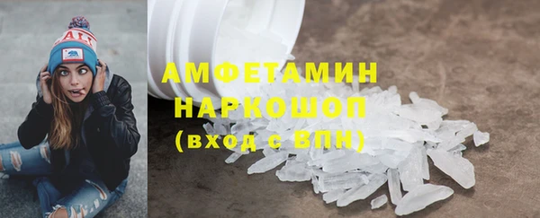 герыч Бердск