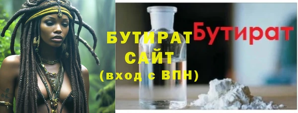 jwh Бугульма