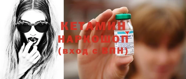 мефедрон VHQ Богданович