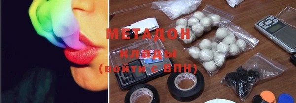 эйфоретик Бронницы