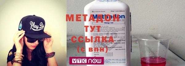 мефедрон VHQ Богданович