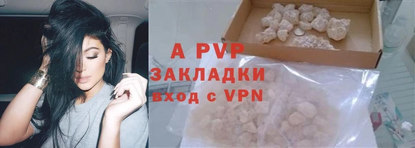 эйфоретик Бронницы