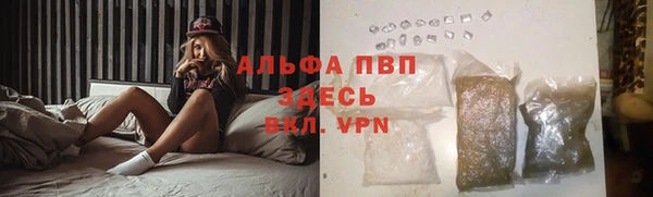 эйфоретик Бронницы