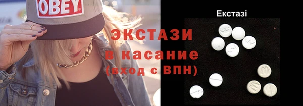 соль ск Бородино