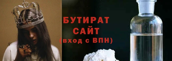 тгк Балабаново