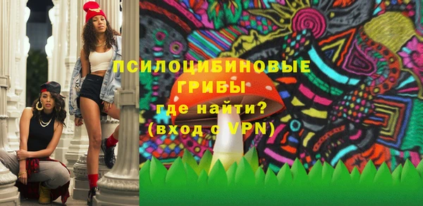 мефедрон VHQ Богданович