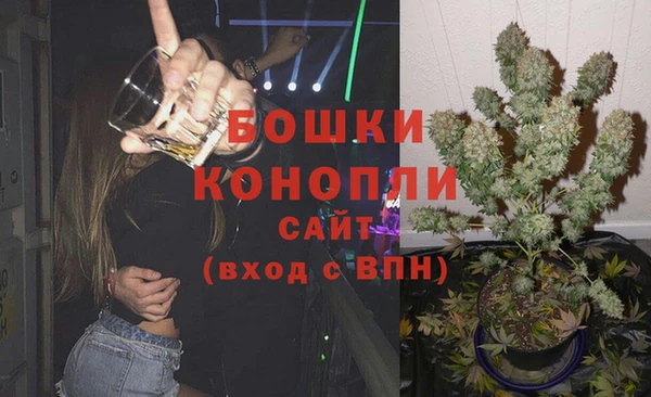 герыч Бердск