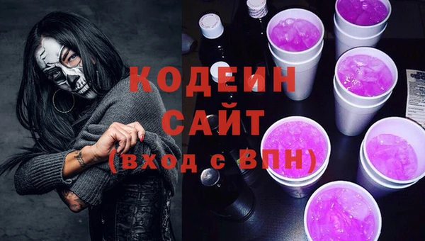 мефедрон VHQ Богданович