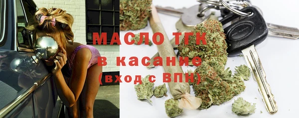 мефедрон VHQ Богданович