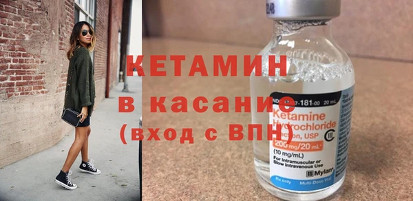 соль ск Бородино