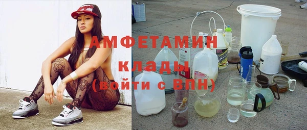 эйфоретик Бронницы