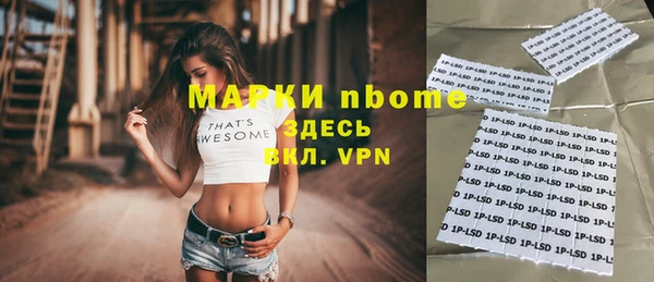 мефедрон VHQ Богданович