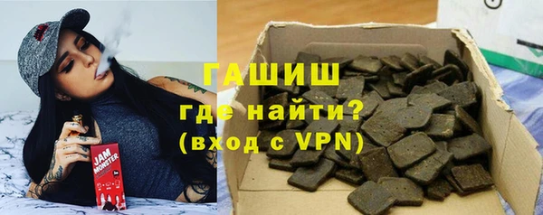 герыч Богородицк