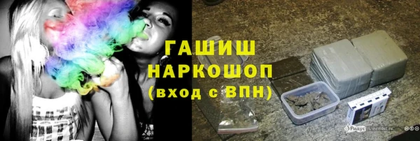 мефедрон VHQ Богданович