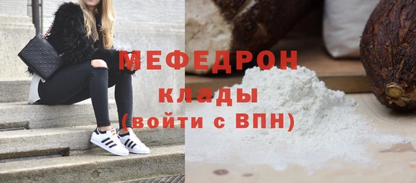 PSILOCYBIN Богородск