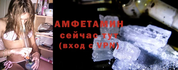 герыч Богородицк