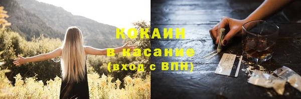 эйфоретик Бронницы