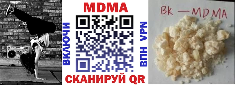 МДМА молли Демидов