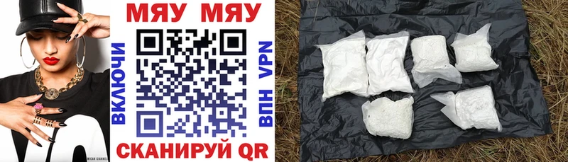 Мефедрон mephedrone  где продают наркотики  Демидов 