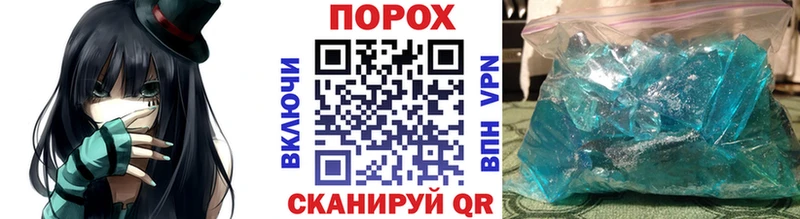 МЕТАМФЕТАМИН кристалл  Демидов 