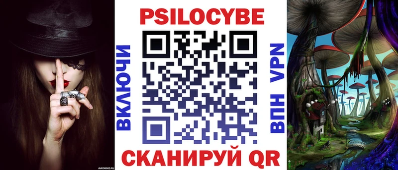 Псилоцибиновые грибы мицелий  купить наркоту  Демидов 